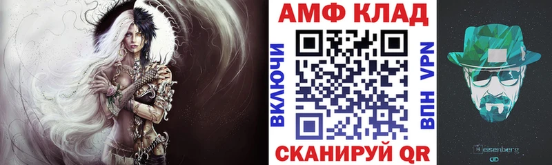 KRAKEN ТОР  Суровикино  Amphetamine 98%  купить закладку 