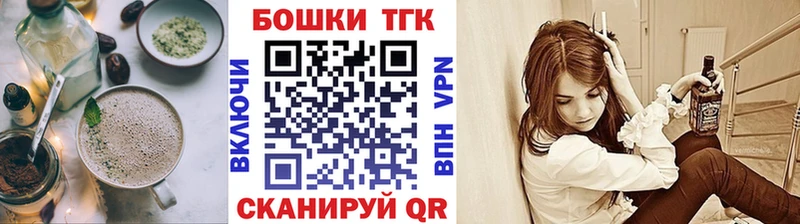 mega вход  Суровикино  Еда ТГК конопля 