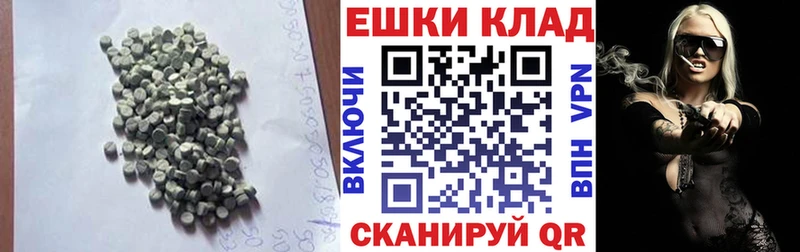 как найти   мориарти наркотические препараты  Ecstasy 300 mg  Суровикино 