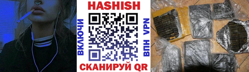 ГАШИШ Изолятор  mega маркетплейс  Суровикино  цены  