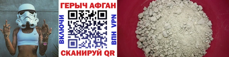 блэк спрут как зайти  где купить наркоту  Суровикино  Героин Афган 