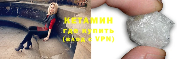 бутират Армянск