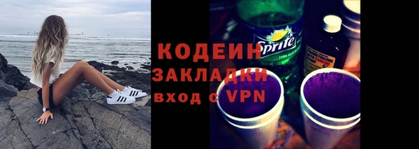 бутират Армянск