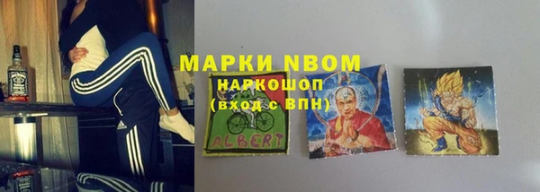 mdpv Аркадак