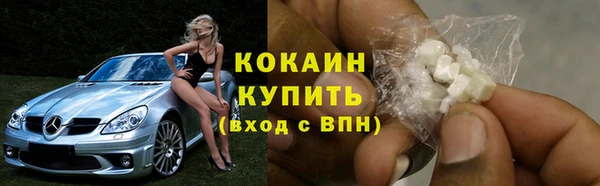 бутират Армянск
