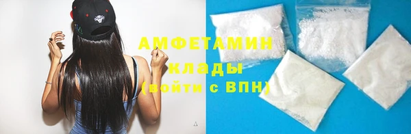 бутират Армянск