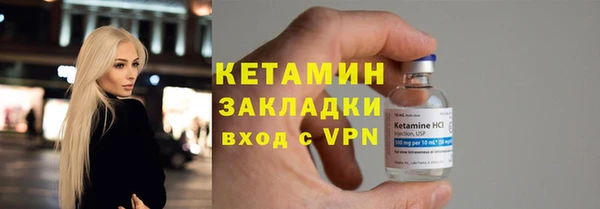 бутират Армянск