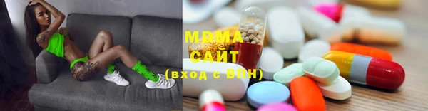 бутират Армянск