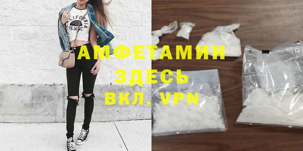 бутират Армянск