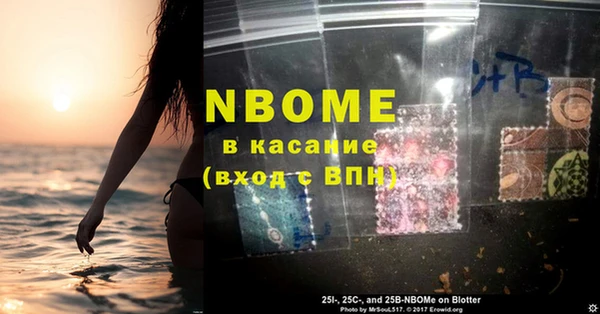 мдпв Нязепетровск