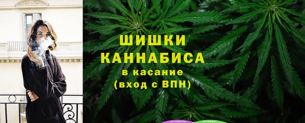 бутират Армянск