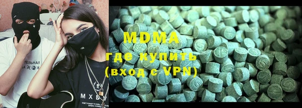 mdpv Аркадак