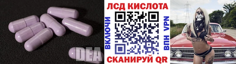 LSD-25 экстази кислота цены Суровикино