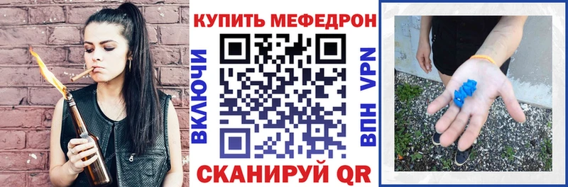 kraken зеркало  Суровикино  Меф mephedrone 