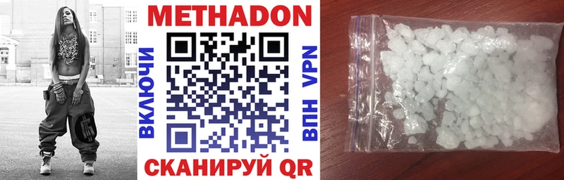 блэк спрут ТОР  где купить   Суровикино  МЕТАДОН VHQ 