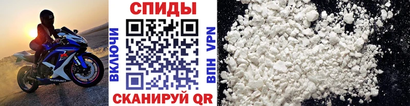 МЕТАМФЕТАМИН кристалл  Суровикино 