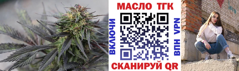 где купить наркоту  Суровикино  ТГК жижа 