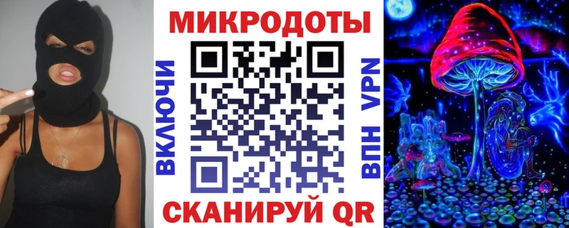 Псилоцибиновые грибы ЛСД Суровикино